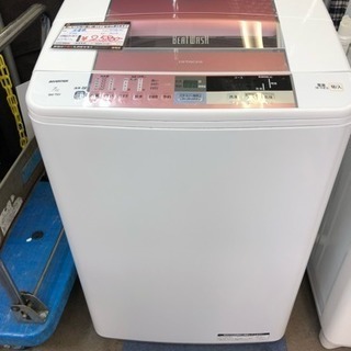 良好品】HITACHI 日立 ビートウォッシュ 洗濯機 7kg