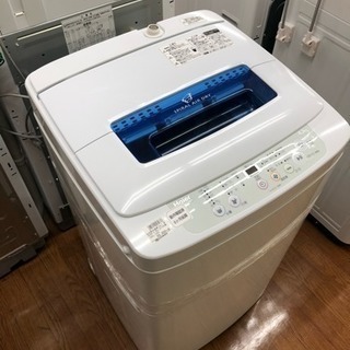 ハイアール  洗濯機