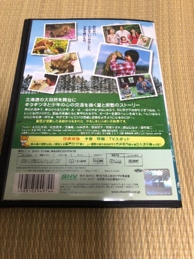 9 900円 映画子ぎつねヘレン の dvd と 映画の原作本書籍 をセットで お譲りします 焼き芋ちくぜん 筑紫のdvd ブルーレイ 洋画 の中古あげます 譲ります ジモティーで不用品の処分 9 900円 映画子ぎつねヘレン の dvd と 映画の原作本書籍 をセットで お譲りします 焼き芋ちくぜん 筑紫のdvd ブルーレイ 洋画 の中古あげます 譲ります ジモティーで不用品の処分