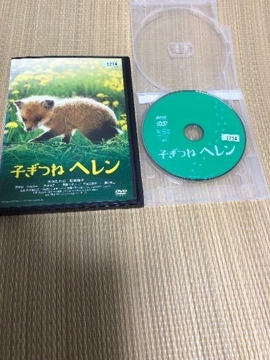 9 900円 映画子ぎつねヘレン の dvd と 映画の原作本書籍 をセットで お譲りします 焼き芋ちくぜん 筑紫のdvd ブルーレイ 洋画 の中古あげます 譲ります ジモティーで不用品の処分 9 900円 映画子ぎつねヘレン の dvd と 映画の原作本書籍 をセットで お譲りします 焼き芋ちくぜん 筑紫のdvd ブルーレイ 洋画 の中古あげます 譲ります ジモティーで不用品の処分