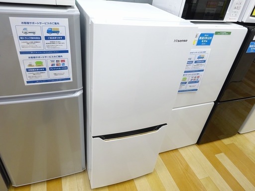 安心の6ヶ月保証付！2017年製　Hisense(ハイセンス)2ドア冷蔵庫です。【トレファク　岸和田】