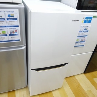 安心の6ヶ月保証付！2017年製 Hisense(ハイセンス)2ドア冷蔵庫です 