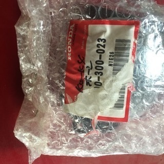 CB750K0〜 当時物‼️純正未使用‼️ホーン！