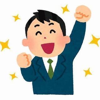 🔵【経験者優遇!!】稼ぎたい人は必見!!早い者勝ちです!!🔵