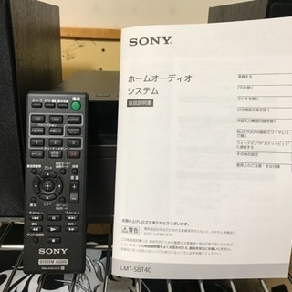 SONY ソニー マルチコネクトミニコンポ CMT-SBT40 | amidomil.com.br