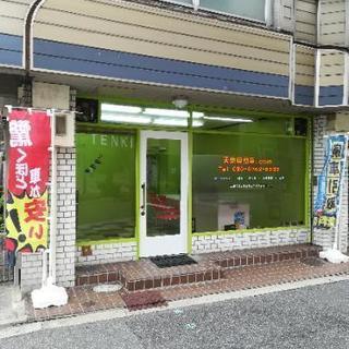 中古車販売、買い取りしてます!
