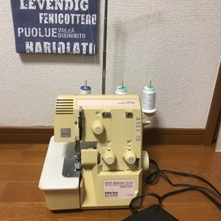 ロックミシンです