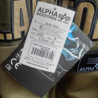 新品　ライダースジャケット　ＡＬＰＨＡ　ＩＮＤＵＳＴＲＩＥＳ（アルファインダストリーズ）　ＡＬＶＡ-1701S エアスルーライダースJAC　　2017年春夏モデル