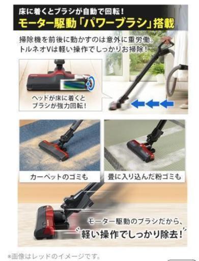 TOSHIBA掃除機ー今年2月に購入、8000円で譲ります。