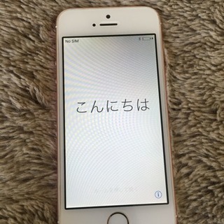 iPhone SE 64GB SIMフリー ローズゴールド ジャンク
