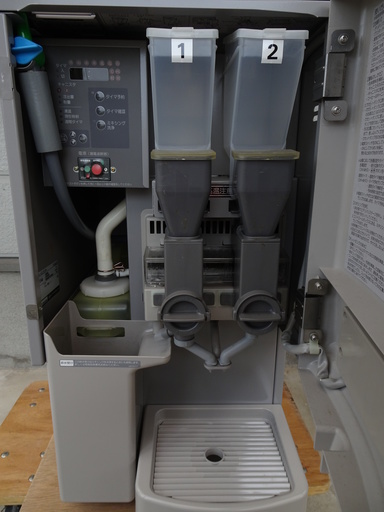 業務用厨房機器　ホシザキ　給茶機　未使用品　125,000円→60,000円！　現地引き取り歓迎