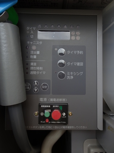 業務用厨房機器　ホシザキ　給茶機　未使用品　125,000円→60,000円！　現地引き取り歓迎