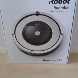 ★美品 ルンバ876  送料無料