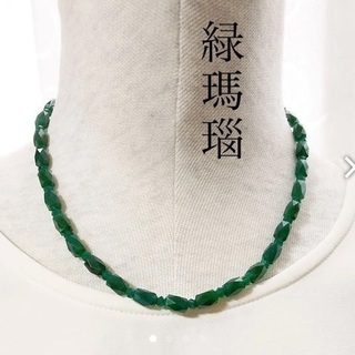 天然石 緑瑪瑙のカットデザインネックレス