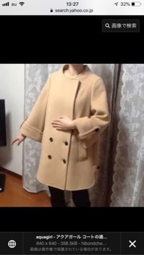 ２つで定価10万円 アクアガール  ノーカラージャケット色違いセット
