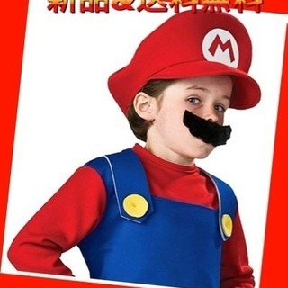 【大人気】マリオ コスプレ 子供 ハロウィン 衣装 コスチューム...