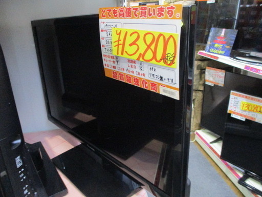 【エコプラス小倉南】Panasonic　テレビ　2014年　TH-24C300　24インチ