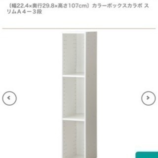 平等 短命 根拠 カラー ボックス 縦 Iairkanto Jp 平等 短命 根拠 カラー ボックス 縦 Iairkanto Jp
