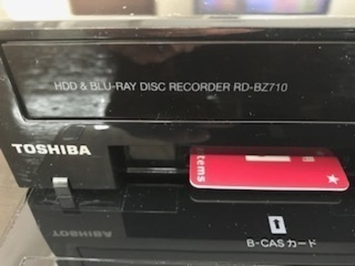 東芝 REGZA ブルーレイレコーダーRD-BZ710  W録 500GB 高画質 動作品 外付けHDD/HDMI対応