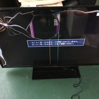 東芝テレビ50インチジャンク品