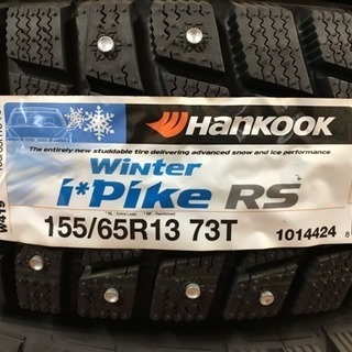 軽自動車用スパイクタイヤ新品 155/65R13 4本