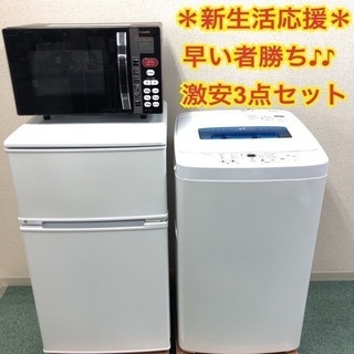 配達無料地域あり＊新生活応援＊お得な1人暮らしセット