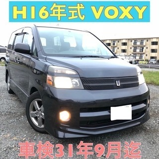 2018年11月26日売約済み☆ありがとうございました☆車検31...