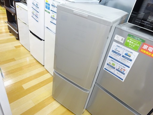 安心の6ヶ月保証付！2014年製　MITSUBISHI(三菱)2ドア冷蔵庫です。【トレファク　岸和田】