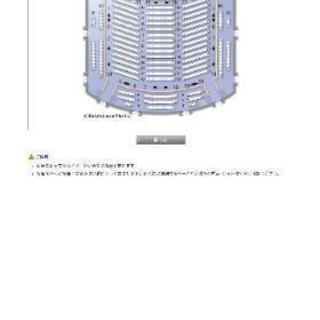 【終了】埼玉芸術劇場 10月7日（日) ｢病は気から｣1階席チケ...