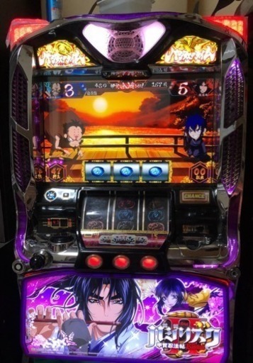 バジリスク 2