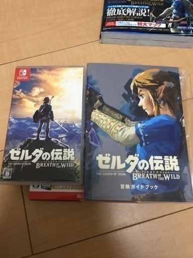 Nintendo Switch ゼルダの伝説 ブレスオブザワイルド 攻略本セット アイルー 七隈のテレビゲーム その他 の中古あげます 譲ります ジモティーで不用品の処分 Nintendo Switch ゼルダの伝説 ブレスオブザワイルド 攻略本セット アイルー 七隈のテレビゲーム その他 の中古あげます 譲ります ジモティーで不用品の処分