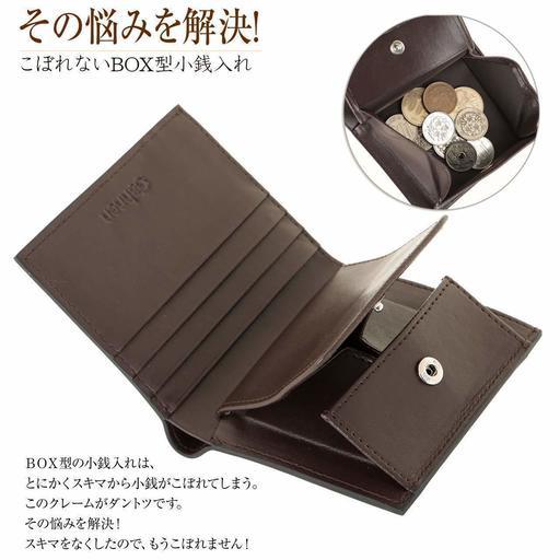 参加者 成功 神 ボックス 型 小銭 入れ 二 つ折り 財布 エキス 許可 鬼ごっこ