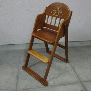 値下げしました ミッフィー 木製 ハイチェア 子供椅子