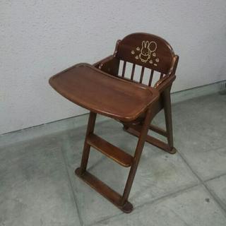 値下げしました ミッフィー 木製ハイチェア 子供椅子