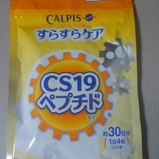 CALPIS製　すらすらケア　ＣＳ19ペプチド
