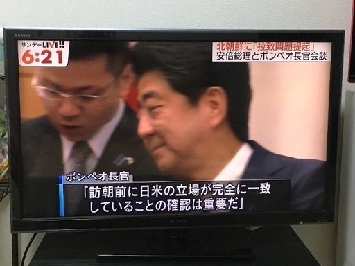 SONY ブラビア 2009年製 KDL-40W5 ジャンク