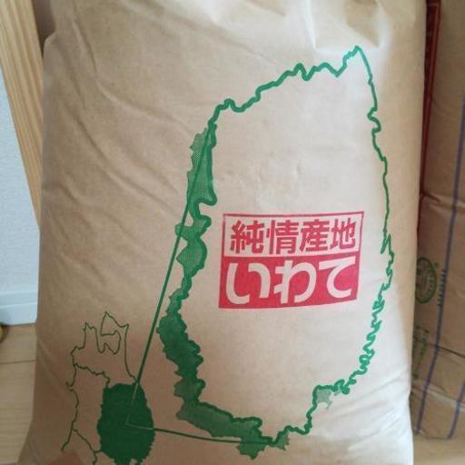 平成29年度　玄米　30キロ