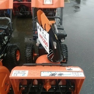 除雪機 新車 中国製 6.5馬力 | tintasmarfim.com.br