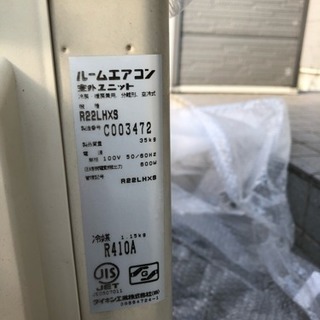 ダイキンエアコン 6畳用
