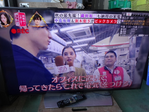 東271　シャープ５０型液晶テレビ　４K液晶外付けHDD対応