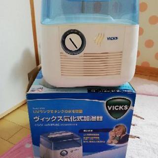 vicks ヴィクス気化式加湿器