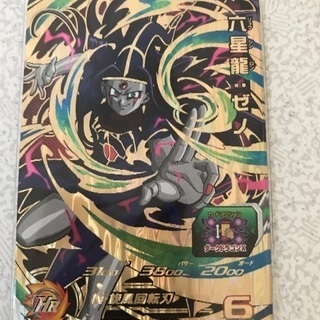中古六星が無料 格安で買える ジモティー 中古六星が無料 格安で買える ジモティー