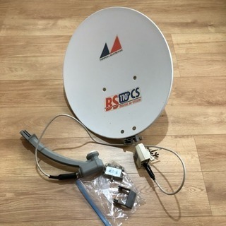 衛星用受信BSアンテナ CBS-45R 中古