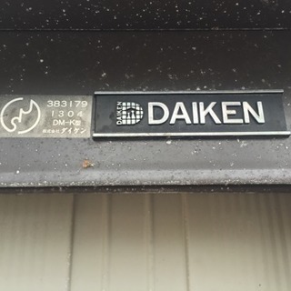 DAIKO物置0.5坪サイズ