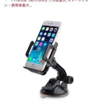 【未開封新品】TaoTronics ゲル吸盤式 スマートフォン車...