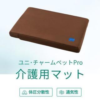 【美品】犬用エアウィーヴ【高級介護用品】