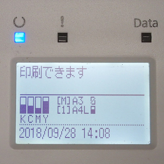 ♪EPSON/エプソン A3カラービジネスプリンター LP-S6160 2018年 札幌♪
