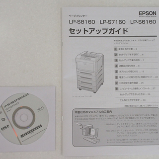 ♪EPSON/エプソン A3カラービジネスプリンター LP-S6160 2018年 札幌♪