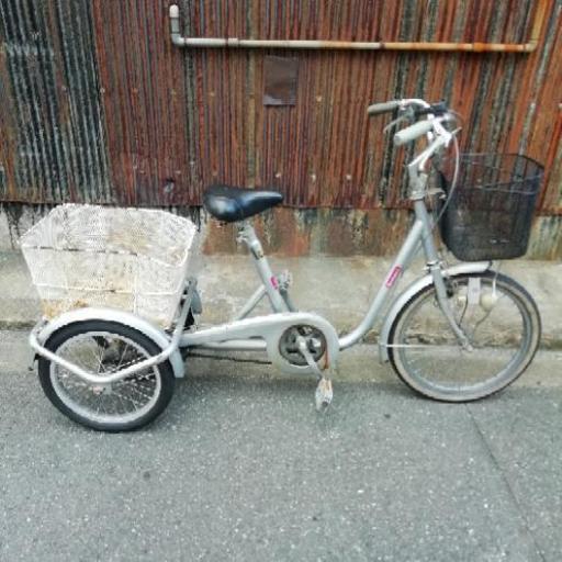 三輪自転車　中古　トライク　自転車　大人用　三輪車
