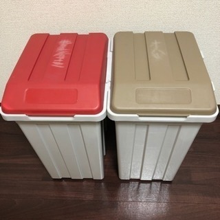 ゴミ箱 33L ×2